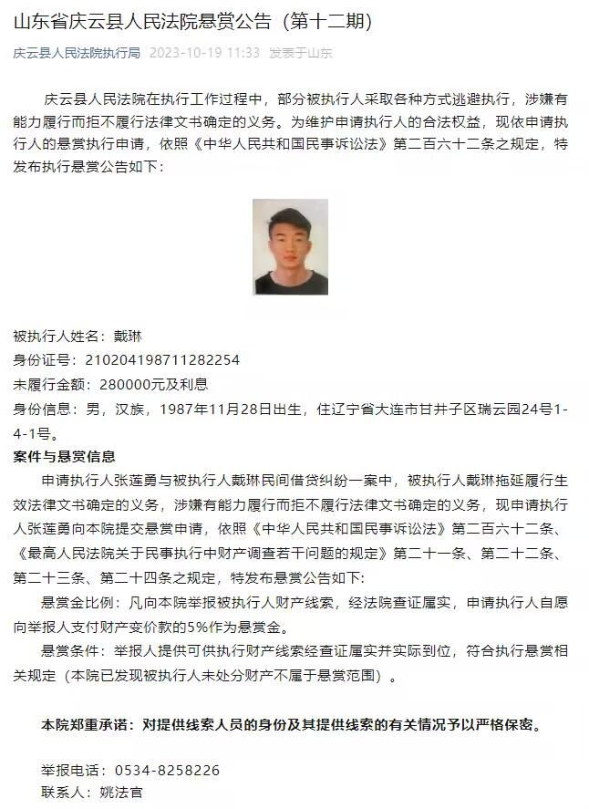 从国外网友截图来看看，这部影片将出现哪些角色和画面？据悉，这也是;西游师徒首次合体拍摄电影，虽然憾别电影院，但师兄弟们的电影一梦终圆，也算是聊以慰藉